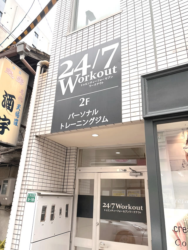 24/7ワークアウト福岡薬院・天神店 アクセス④